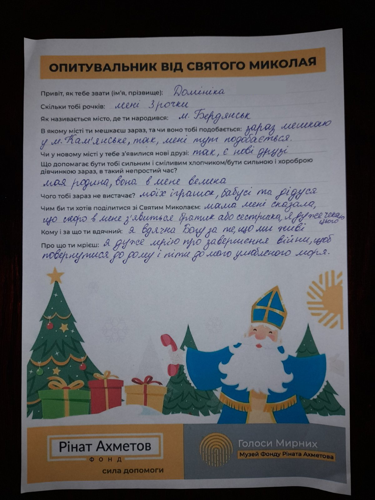 Мрію повернутися додому і піти до мого улюбленого моря