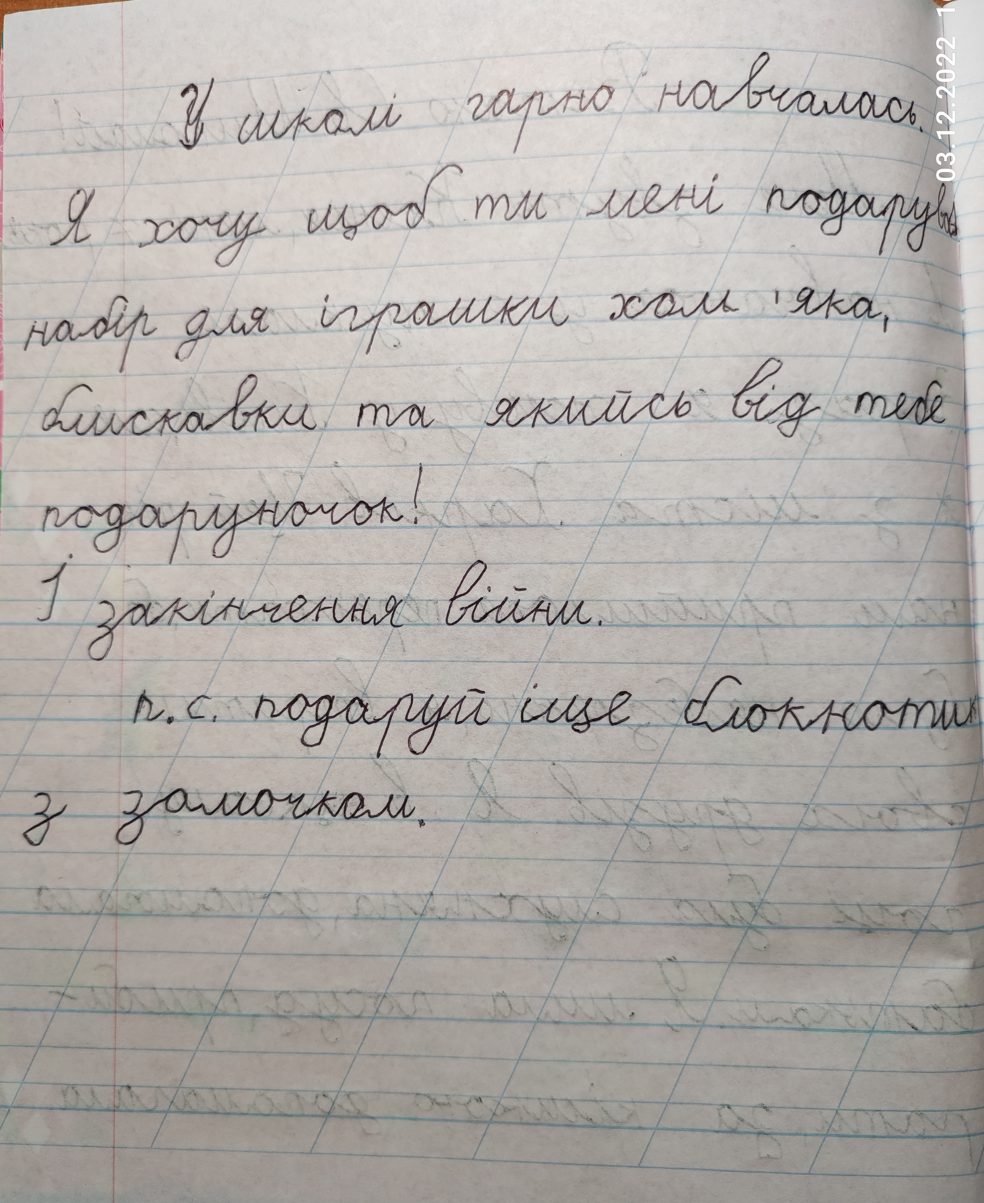 Нам довелося переїхати, бо у Харкові було небезпечно