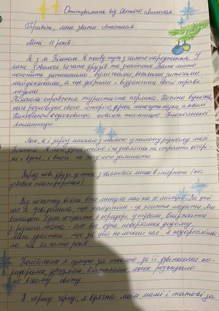 Не дивлячись на страшні обстріли і вдень, і вночі, не хочу полишати рідне місто