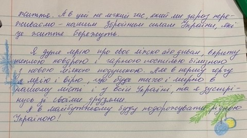 Не дивлячись на страшні обстріли і вдень, і вночі, не хочу полишати рідне місто