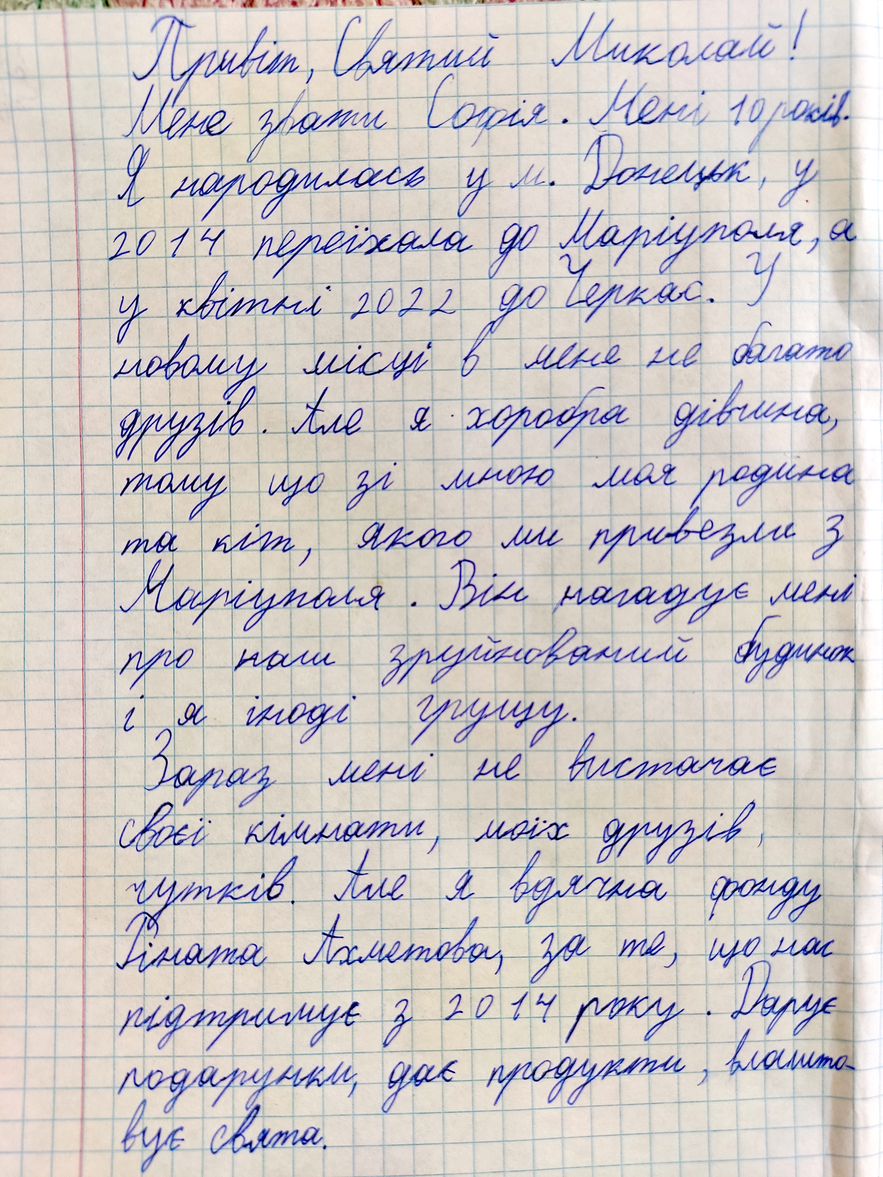 Наш кіт, якого ми привезли з Маріуполя, нагадує про наш зруйнований дім