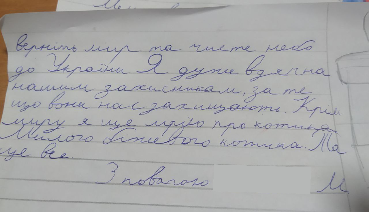 Дуже прошу вас поверніть мир та чисте небо до України