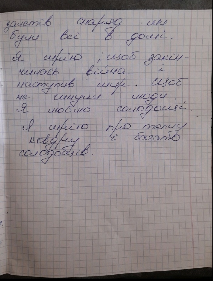 Моє місто було дуже гарне, поки туди не зайшли окупанти