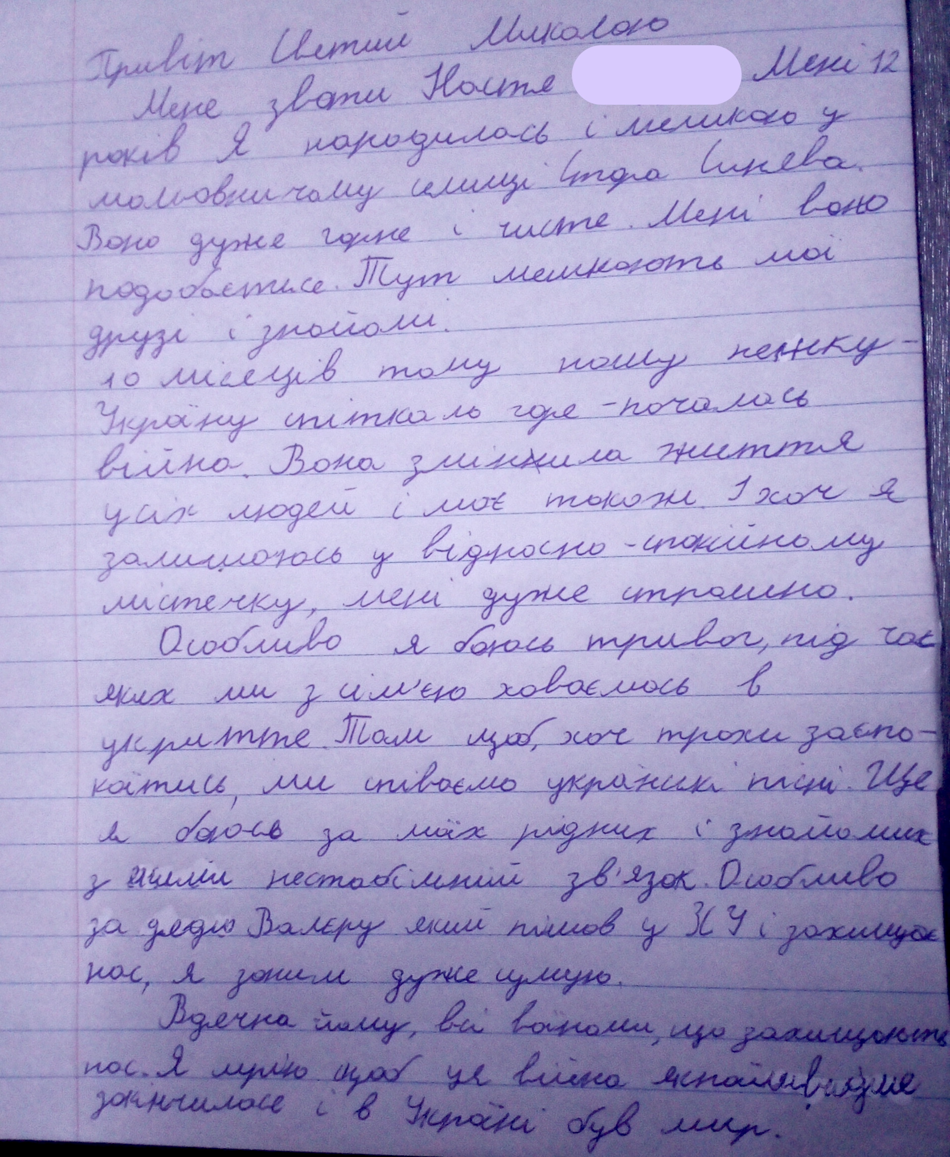 В укритті, щоб заспокоїтися, ми співаємо українські пісні