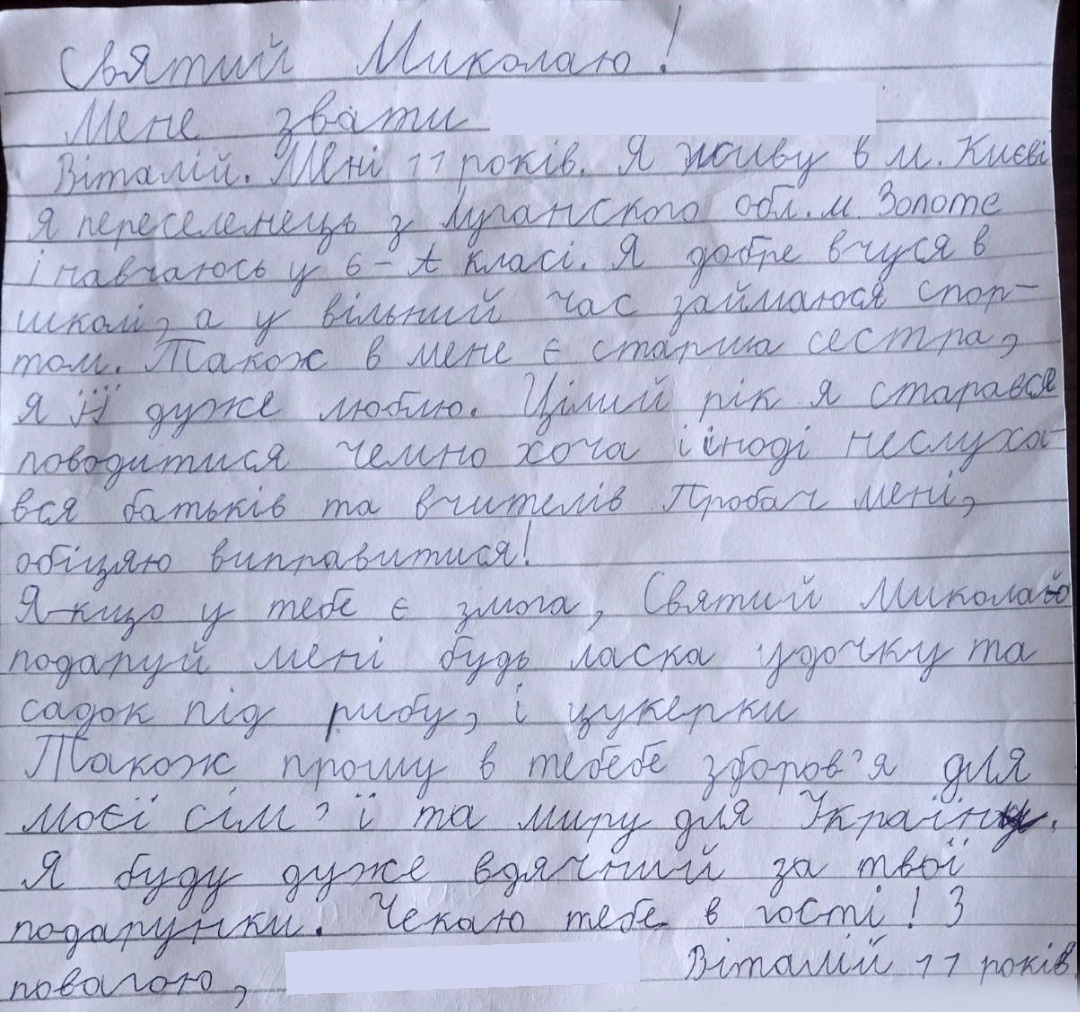 Подаруй мені, будь ласка, вудочку і садок під рибу