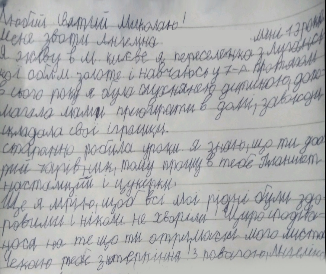 Мрію, щоб всі мої рідні ніколи не хворіли