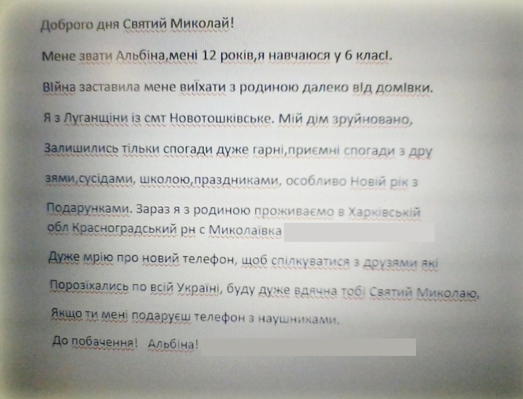 Мій дім зруйновано. Залишилися тільки приємні спогади