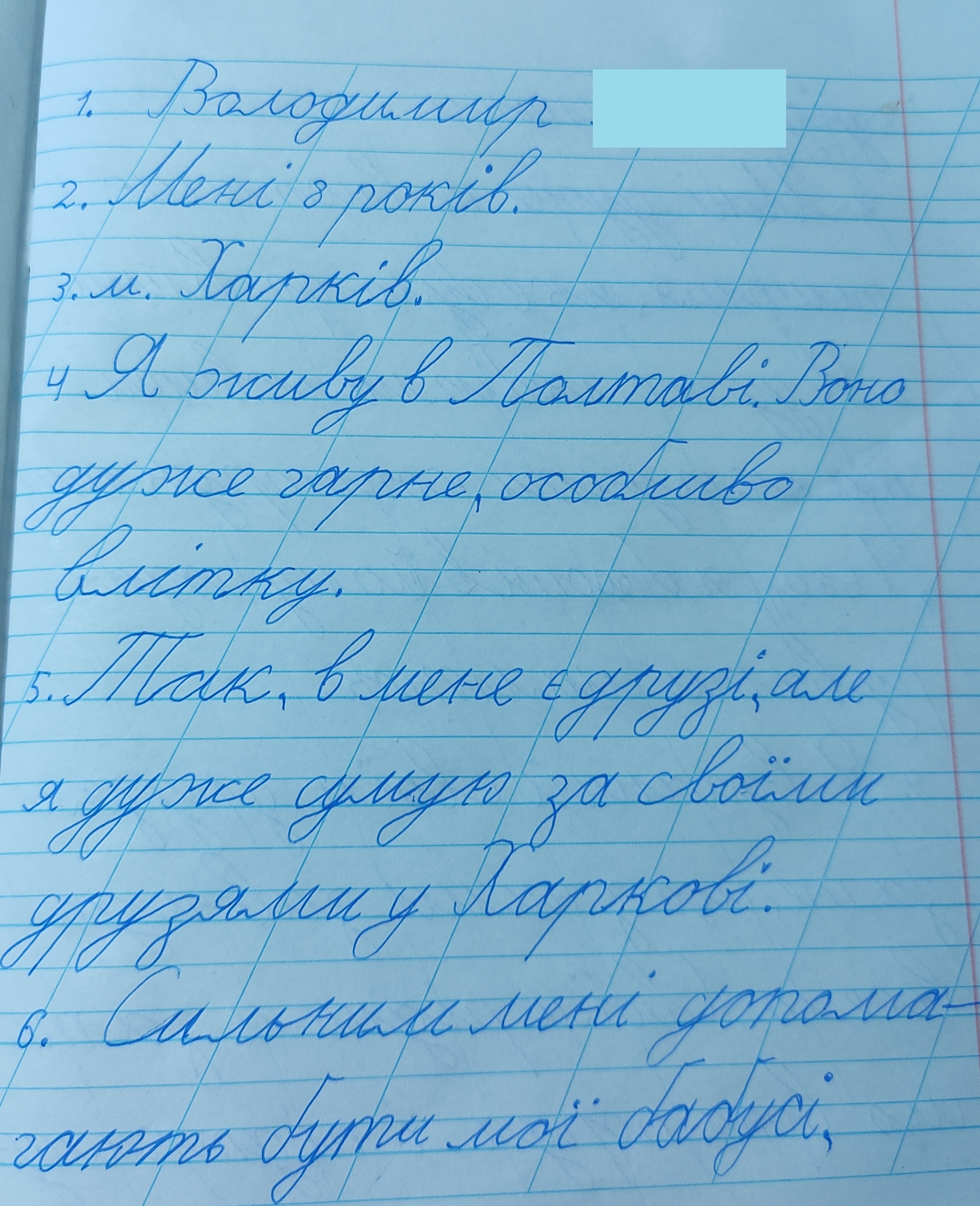 Мрію, щоб скінчилась війна і люди жили мирно