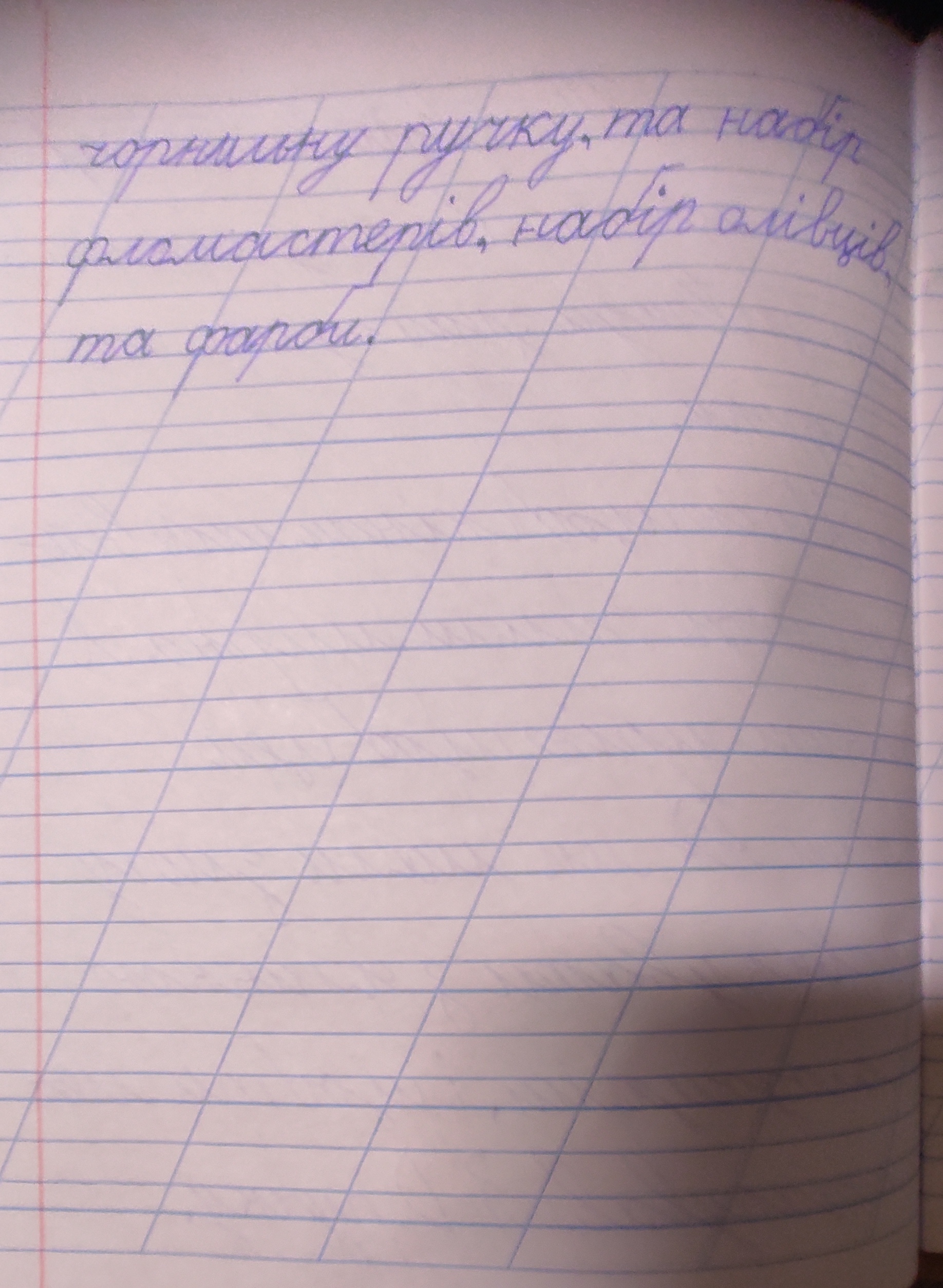 Мрію, щоб скінчилась війна і люди жили мирно