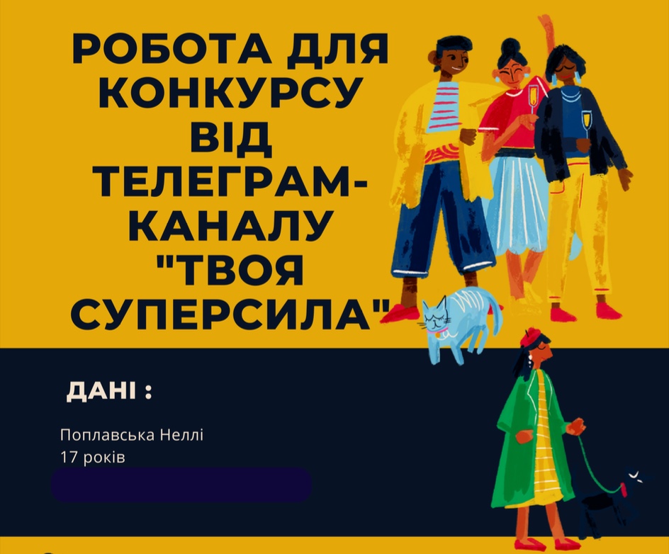 Головне – ховатися під час тривоги. А так – можна читати, навчатися, працювати