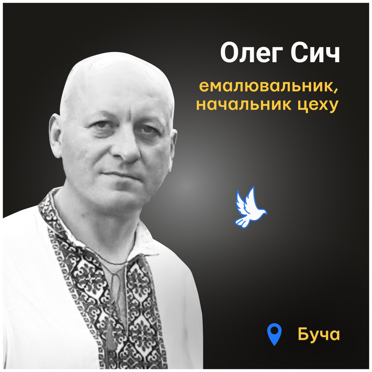 Тіло Олега знайшли на розі вулиць Яблунської та Водопровідної