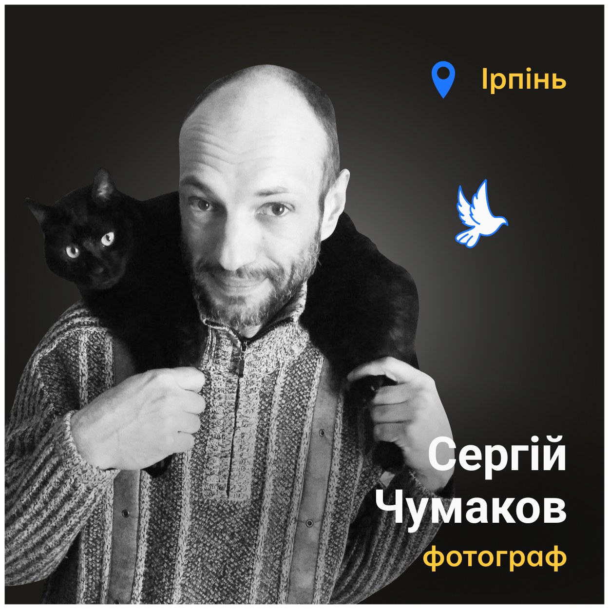 Його тіло було всіяне дрібними осколками від касетних боєприпасів