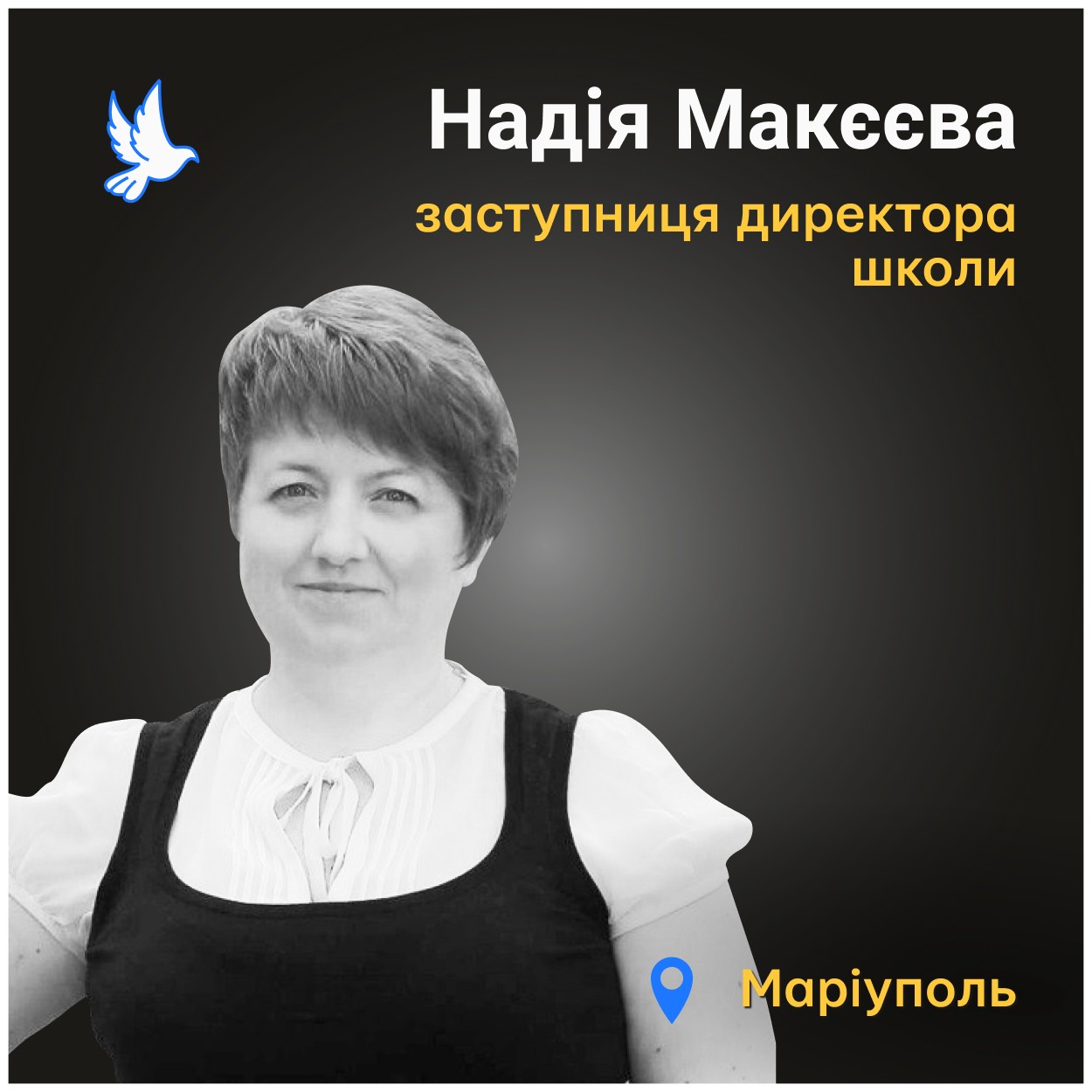 Лікарня, яка залишилася в Маріуполі, не надавала допомогу, яка мамі була необхідна