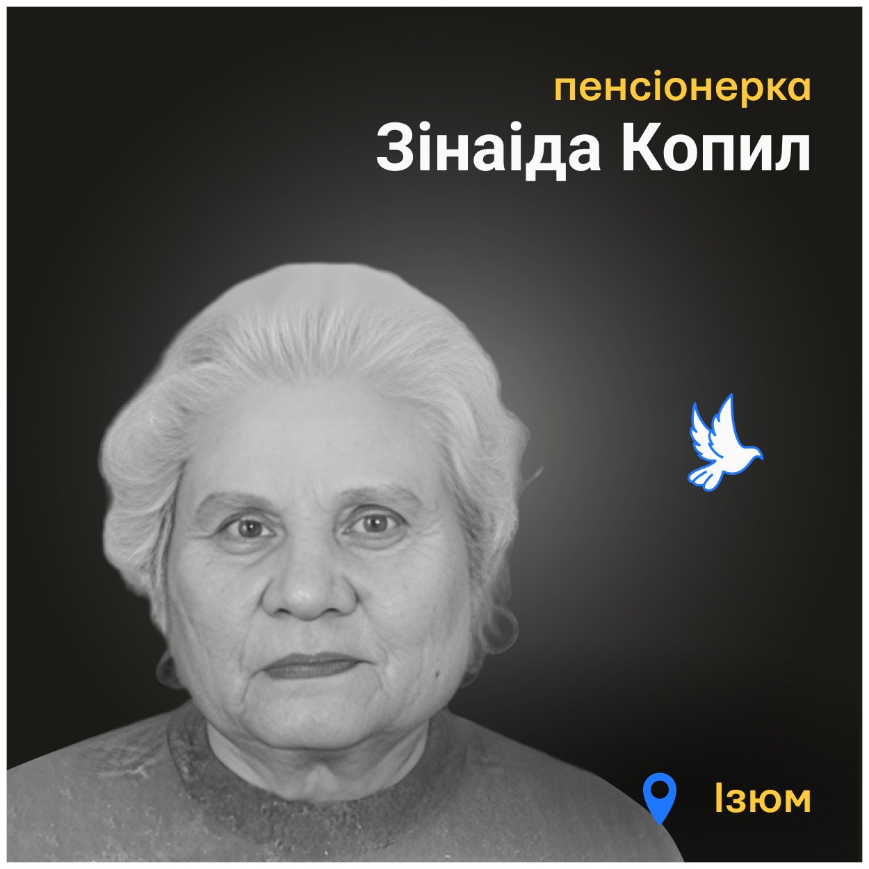 Зінаіда Копил стала найстаршою загиблою 9 березня на Першотравневій