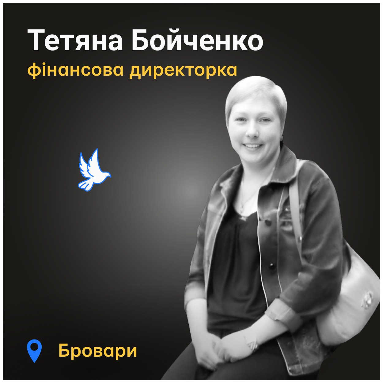 Для нас важка втрата, не вірю, не хочу вірити в цю прокляту трагедію