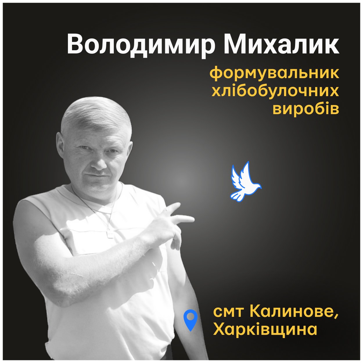 Словами не передати всього болю і печалі