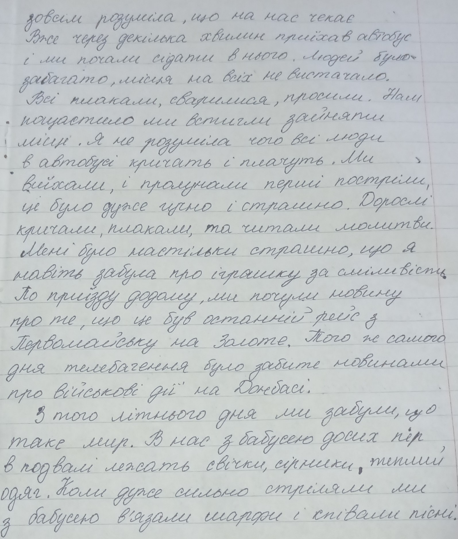 «Коли дуже сильно стріляли, ми з бабусею в'язали шарфи і співали пісні»