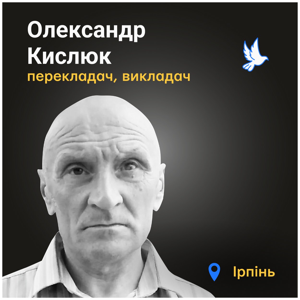 Окупанти розстріляли дім Олександр з танка