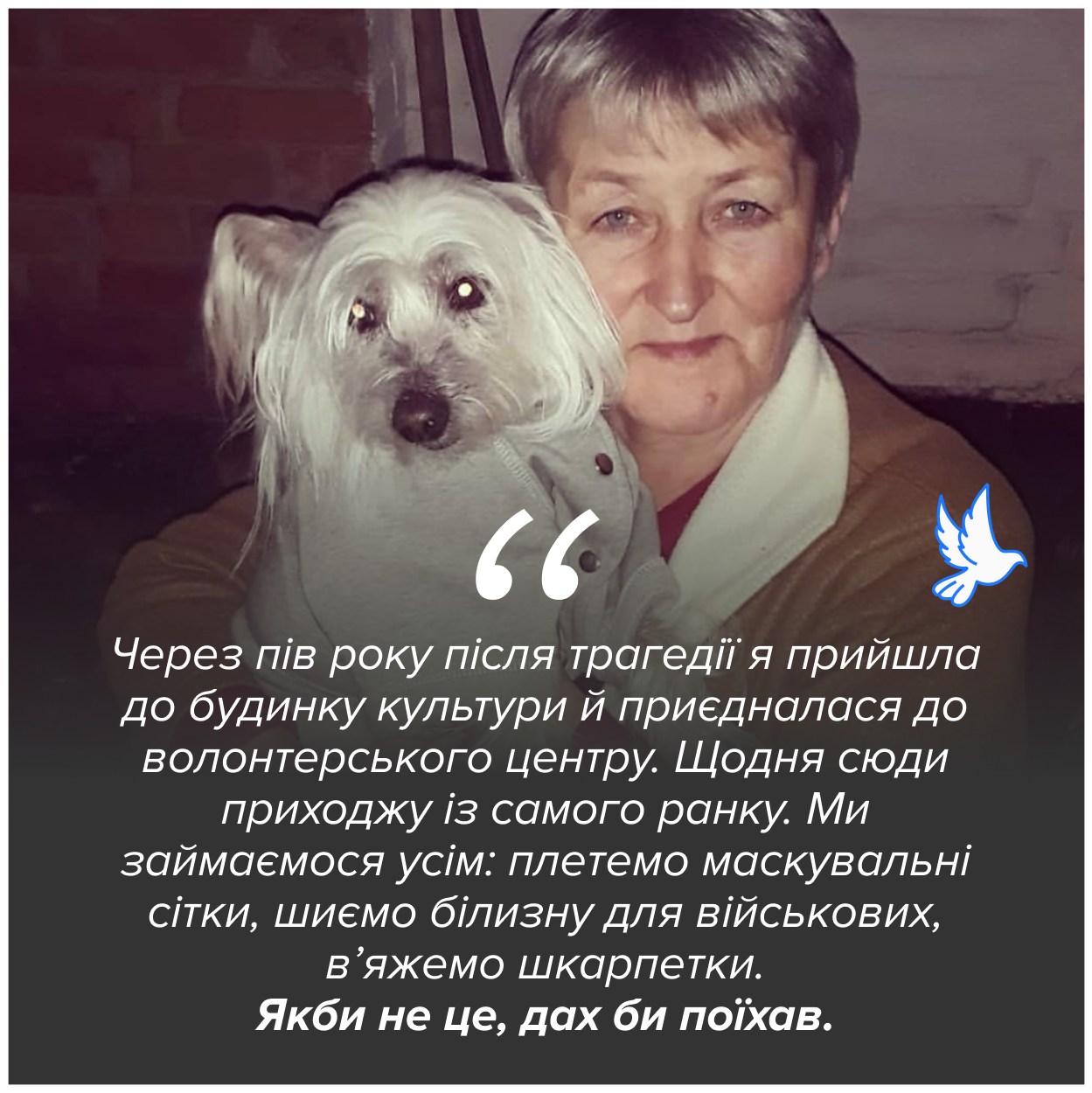 Я, напевно, дуже кричала, бо позбігалися люди