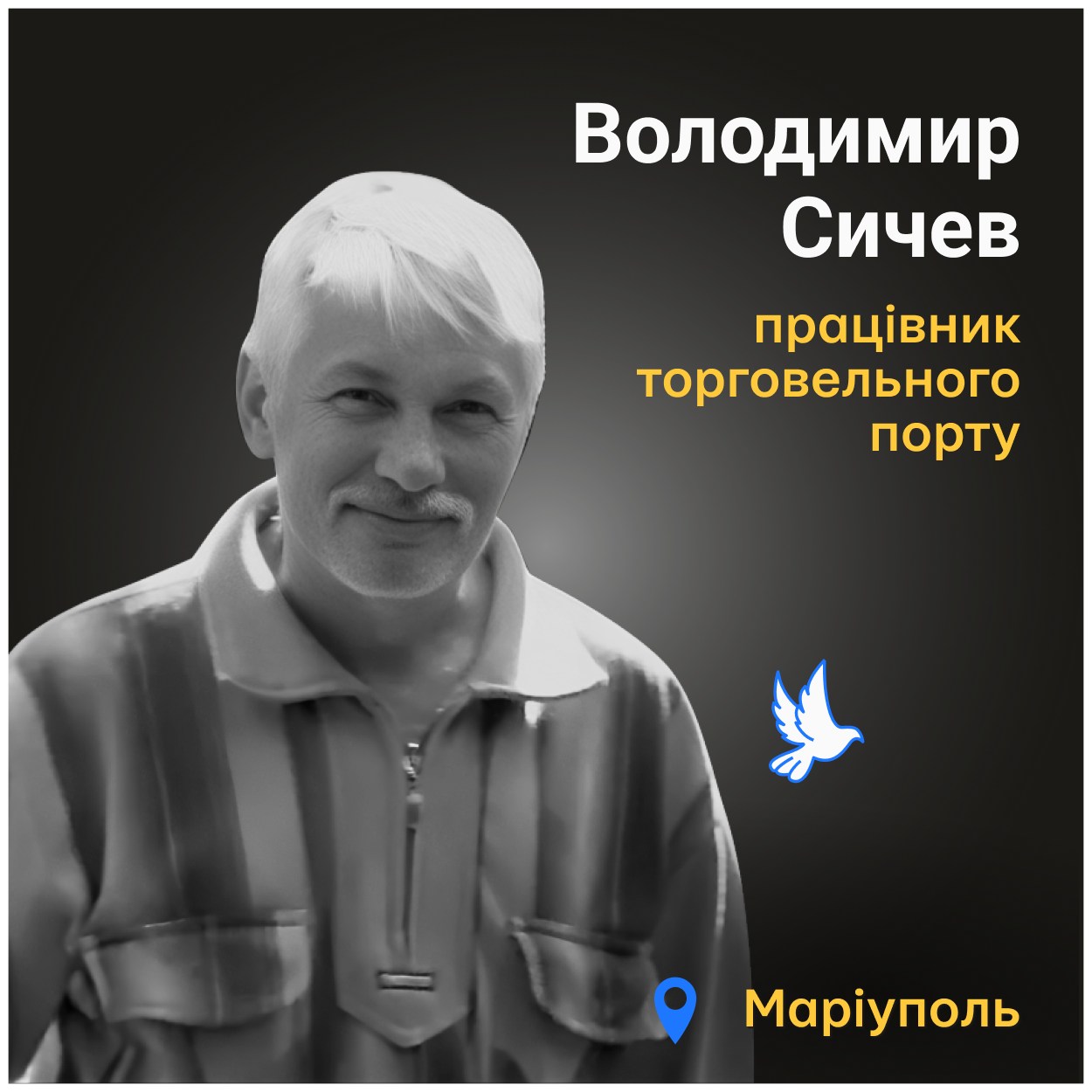 Він помер від холоду, голоду та відсутності медичної допомоги