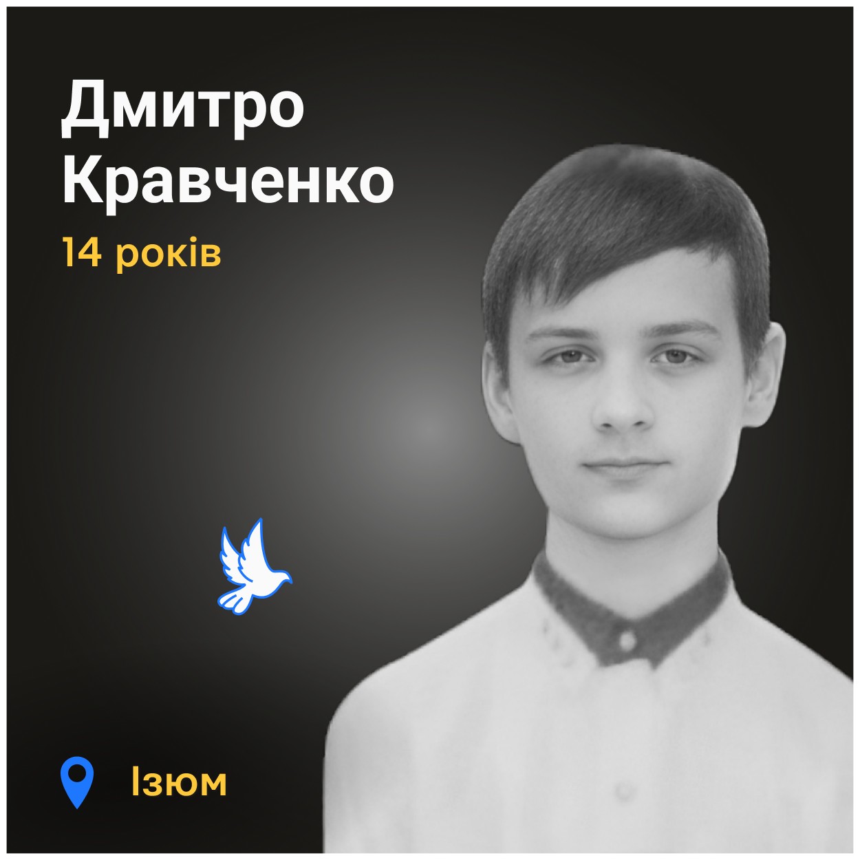 Поховав доньку з зятем і трьох їхніх діток в одній могилі