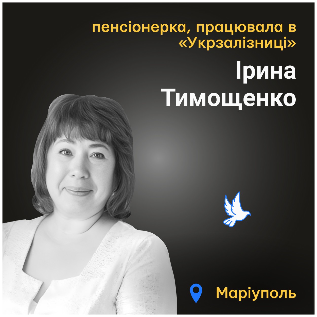 Вони зібрали весь резерв своїх сил, щоб якось вижити в цьому жахітті