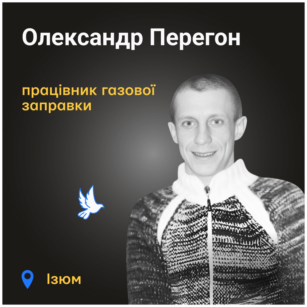 Поховали на стихійному цвинтарі в лісі