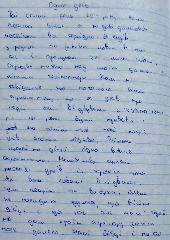 «Впродовж тижня над моїм домом літали гелікоптери»