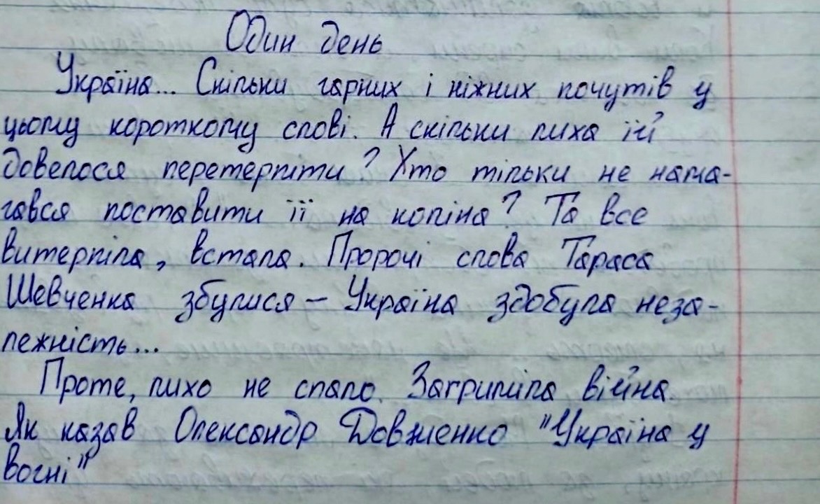 «Я бачила війну, горе, руйнування, смерть...»