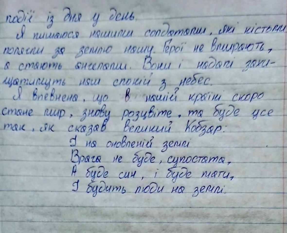 «Я бачила війну, горе, руйнування, смерть...»