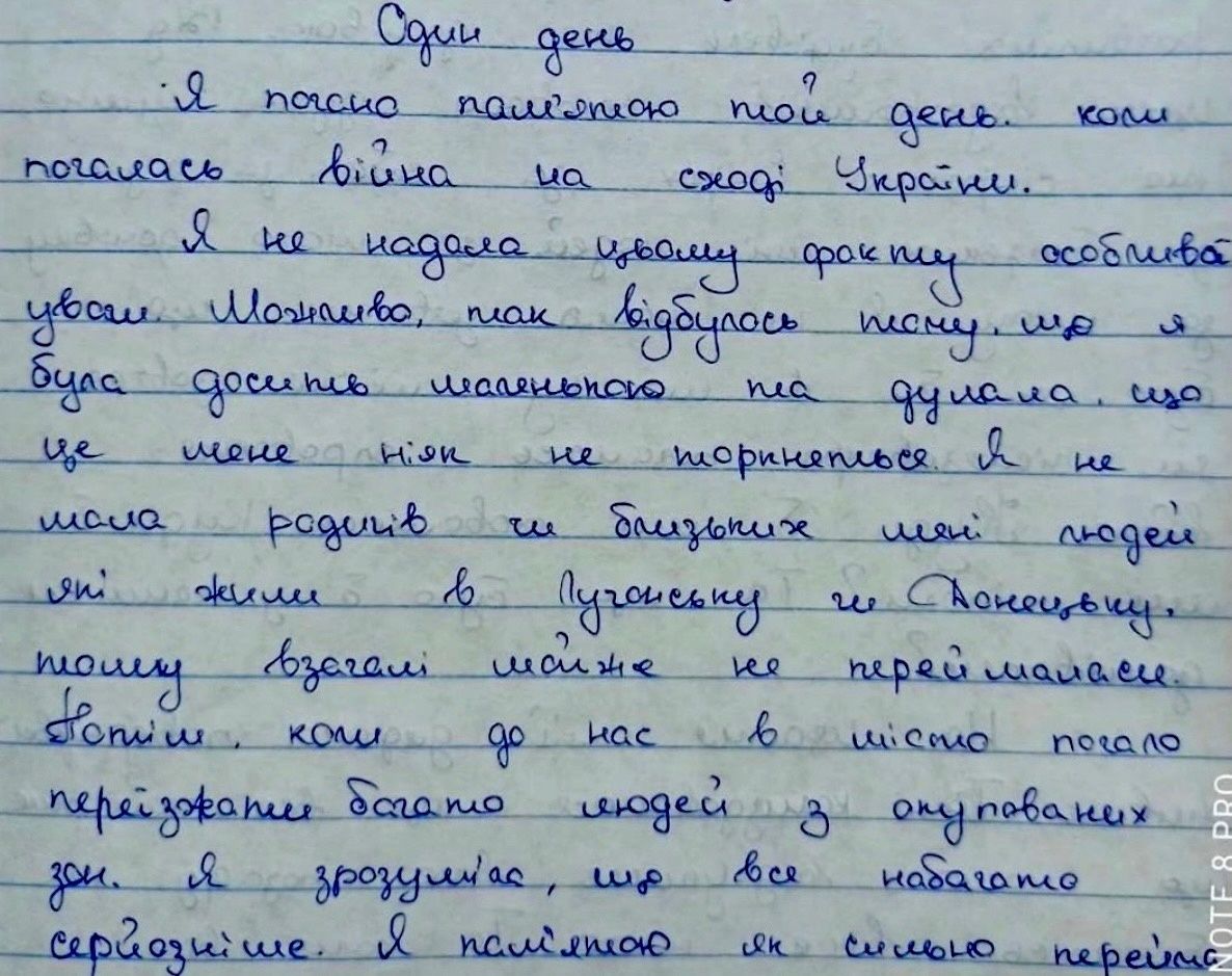 «Страх за себе, за рідних, за близьких мені людей, за мою домівку, за школу»