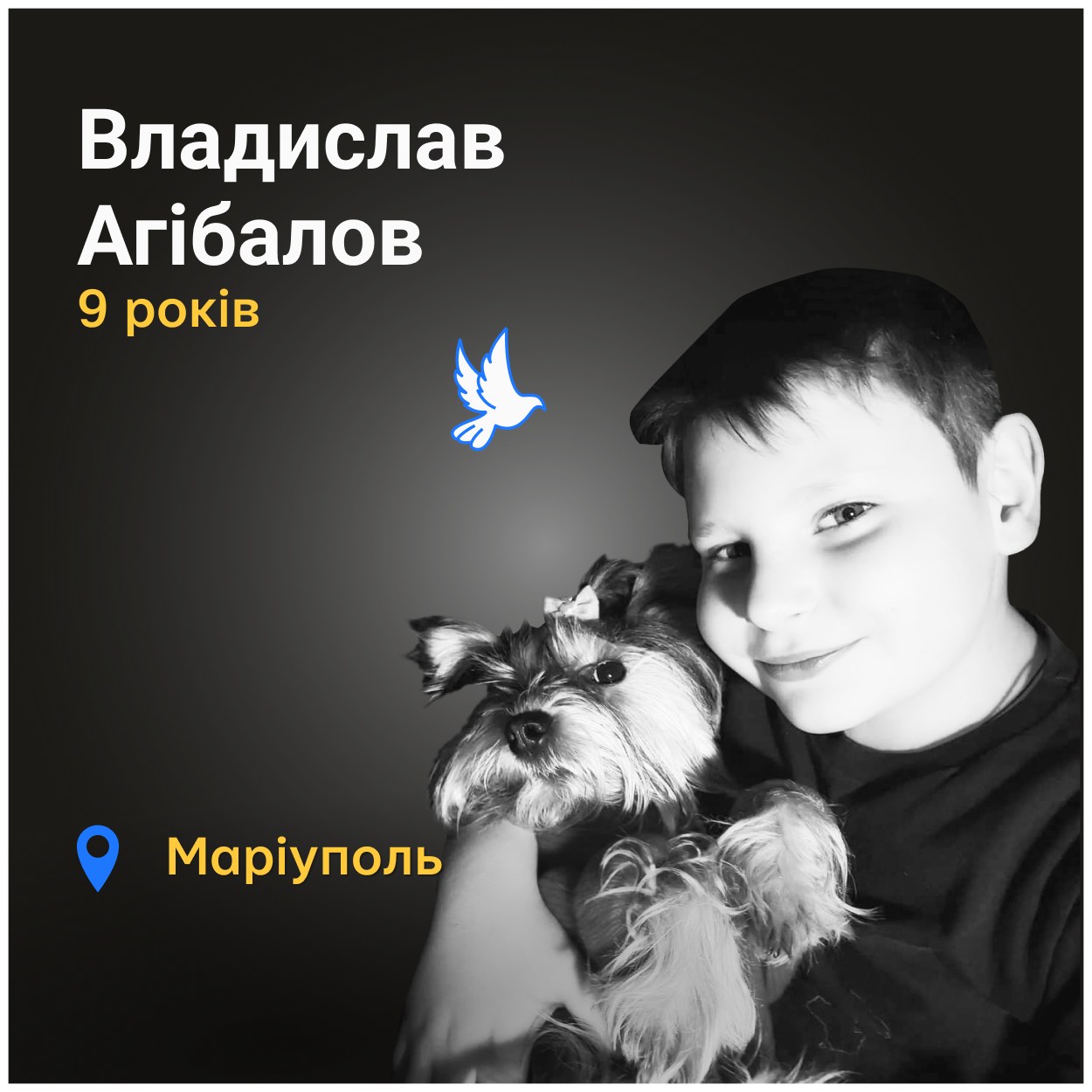 Ймовірно, Катерина та Влад згоріли, адже їхні тіла так і не вдалося знайти