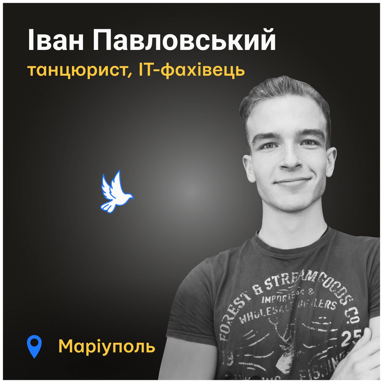 Мати Тетяна Володимирівна не знає, що сталося з тілом її сина