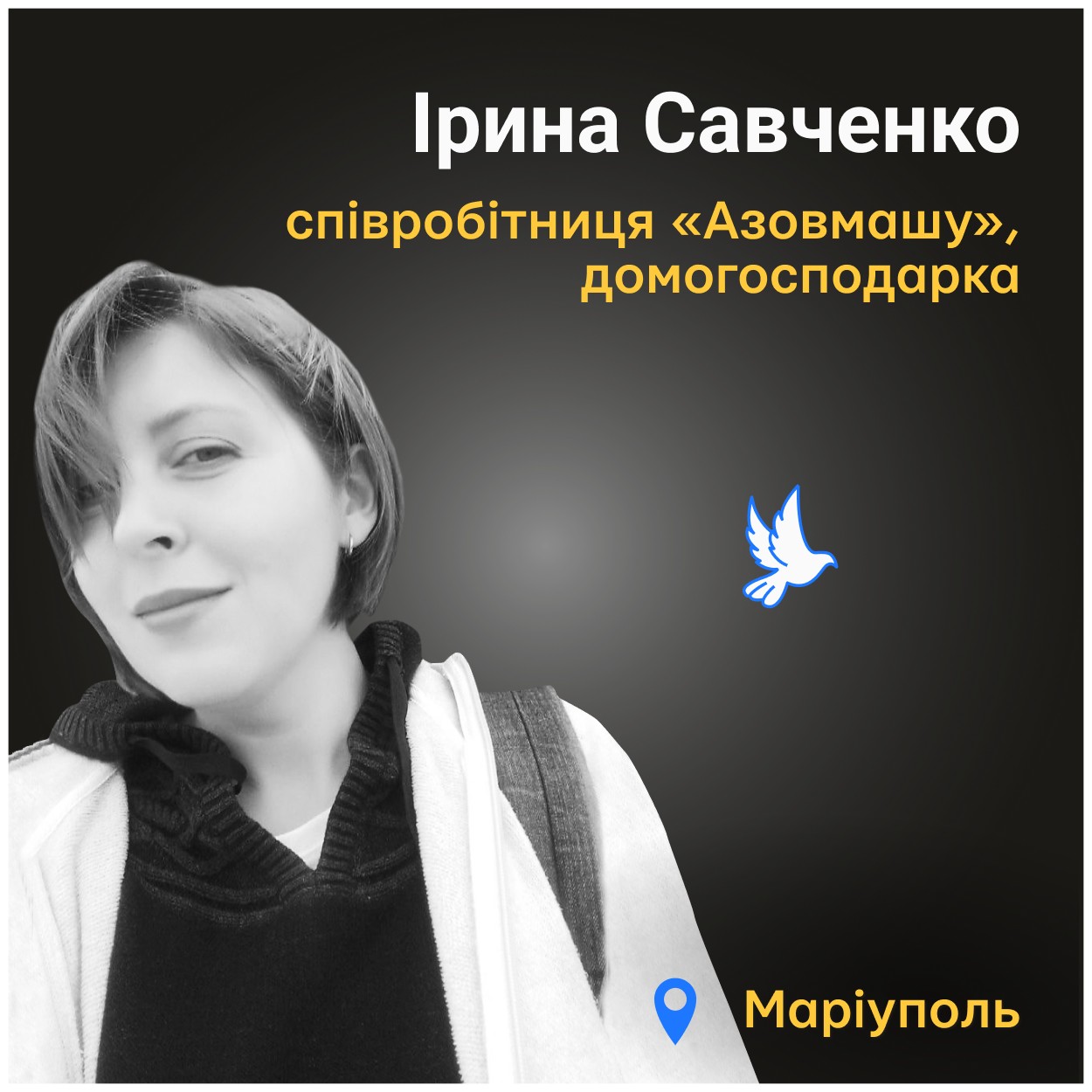 Ірина загинула від осколкових поранень на руках у чоловіка