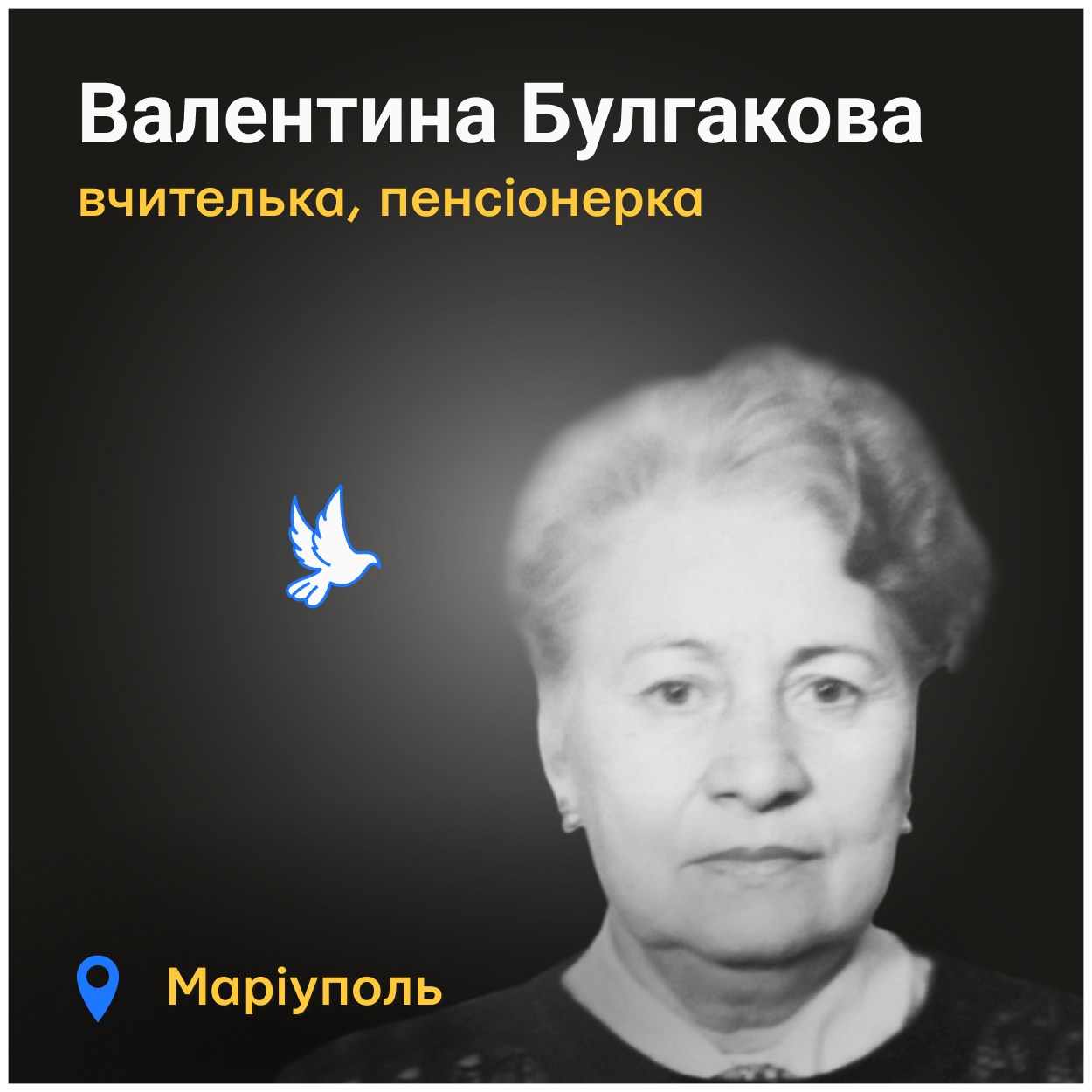 26 березня, у день трагедії, Марина була в лікарні через осколкові поранення