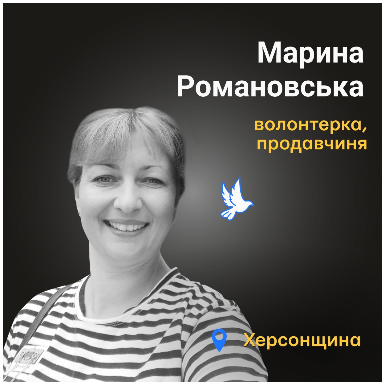 Вибачте, що не вберіг вашу маму, ми втратили найцінніший скарб