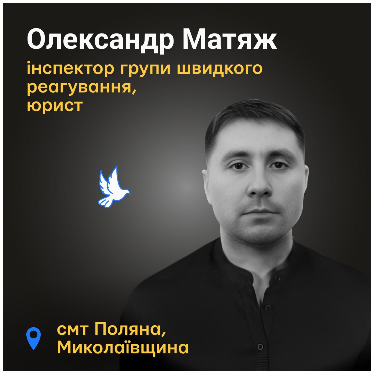 Уламки від снаряду влучили Сашкові в потилицю та пройшли між лопатками в хребет