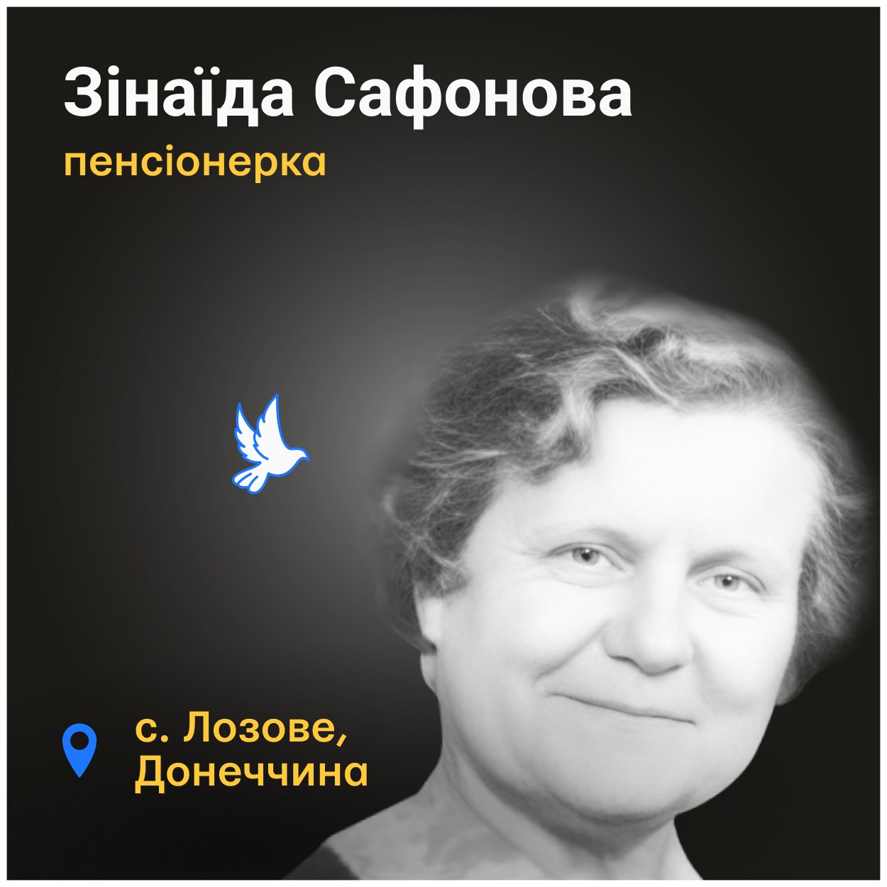 Вона злякалася сильно… І померла. Вони її вбили