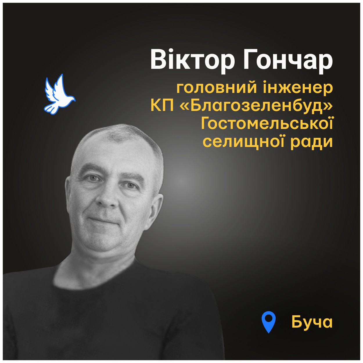 Повсюди стояли розбиті і згорілі машини, валялись тіла цивільних людей