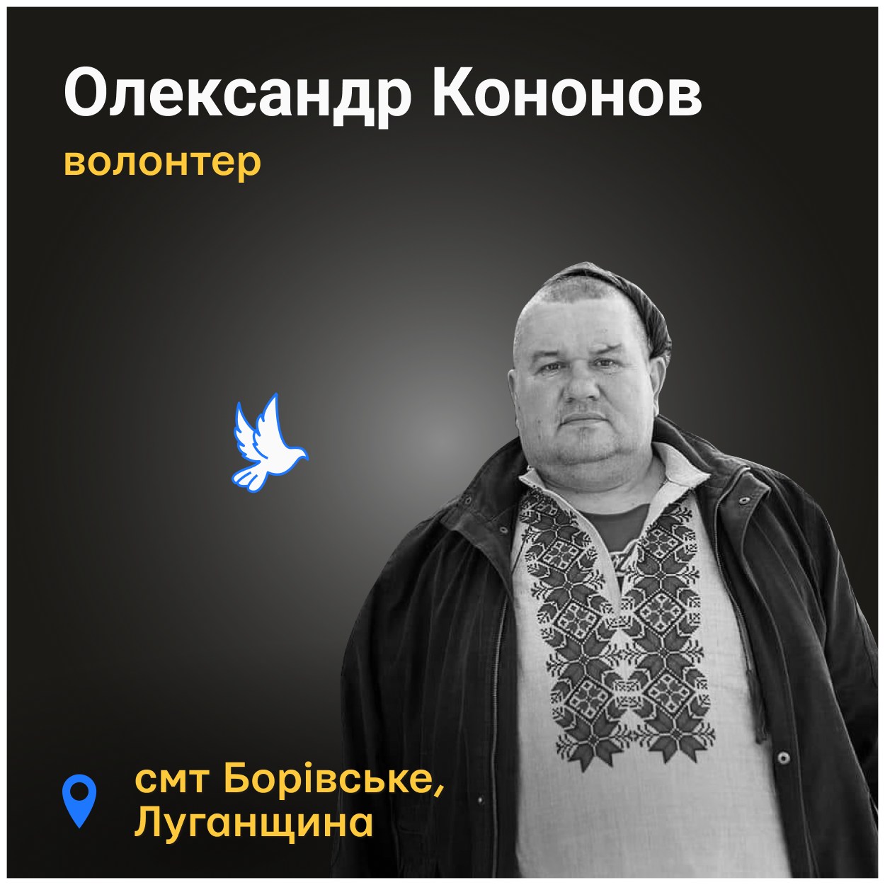 Його тіло знайшла мама. Він сидів в інвалідному візку в піжамі