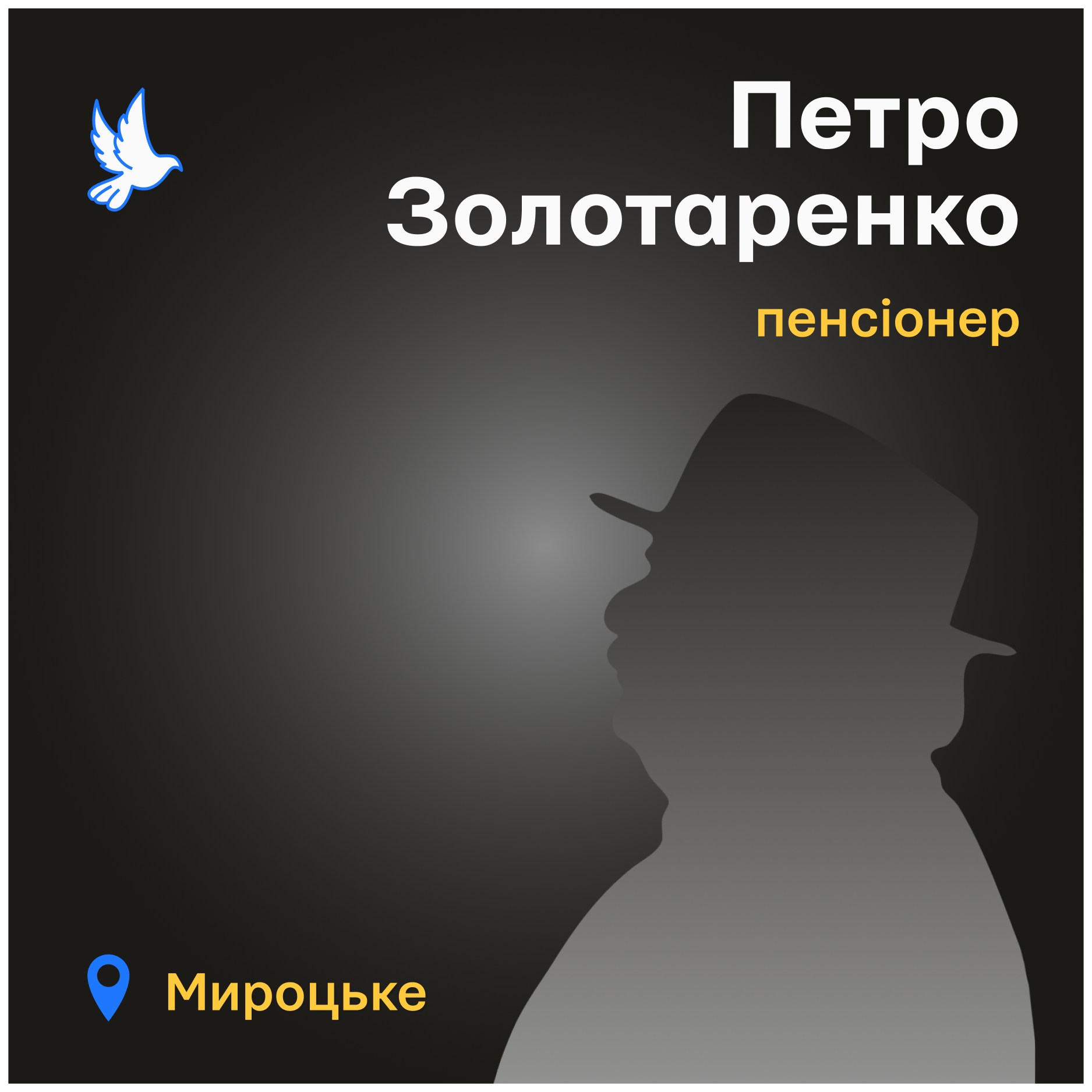 Він був сильно поранений, стікав кров’ю та просив допомоги