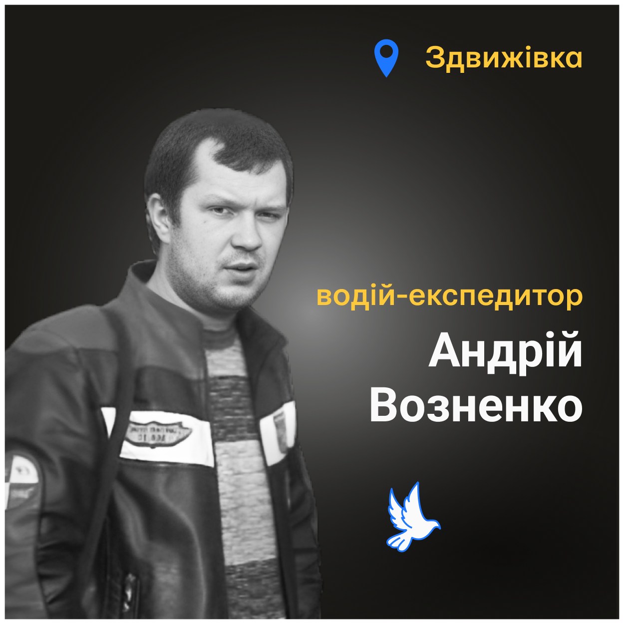 Росіяни везли батька на БТРі з мішком на голові й зав’язаними руками позаду