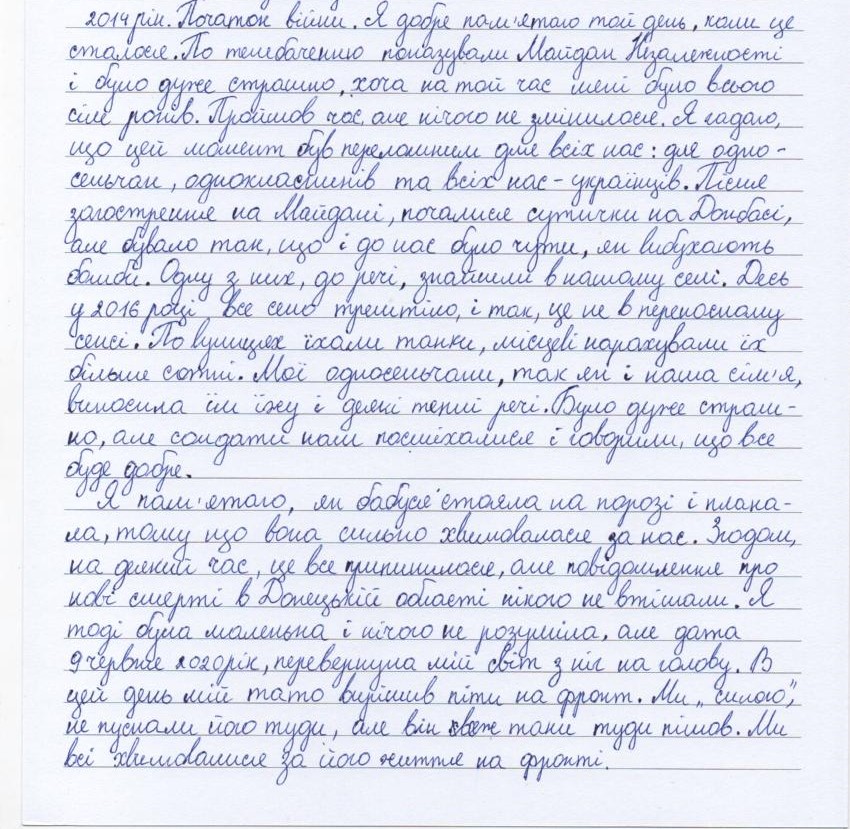 «По вулицях їхали танки, місцеві нарахували їх більше сотні»