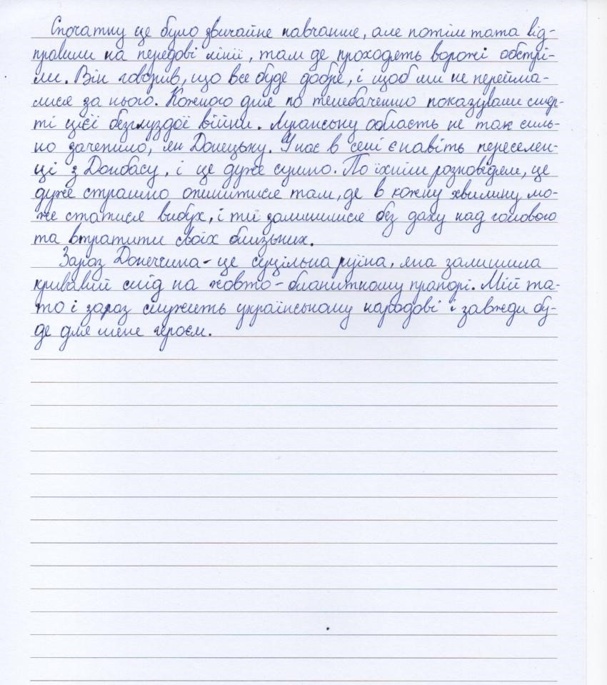 «По вулицях їхали танки, місцеві нарахували їх більше сотні»