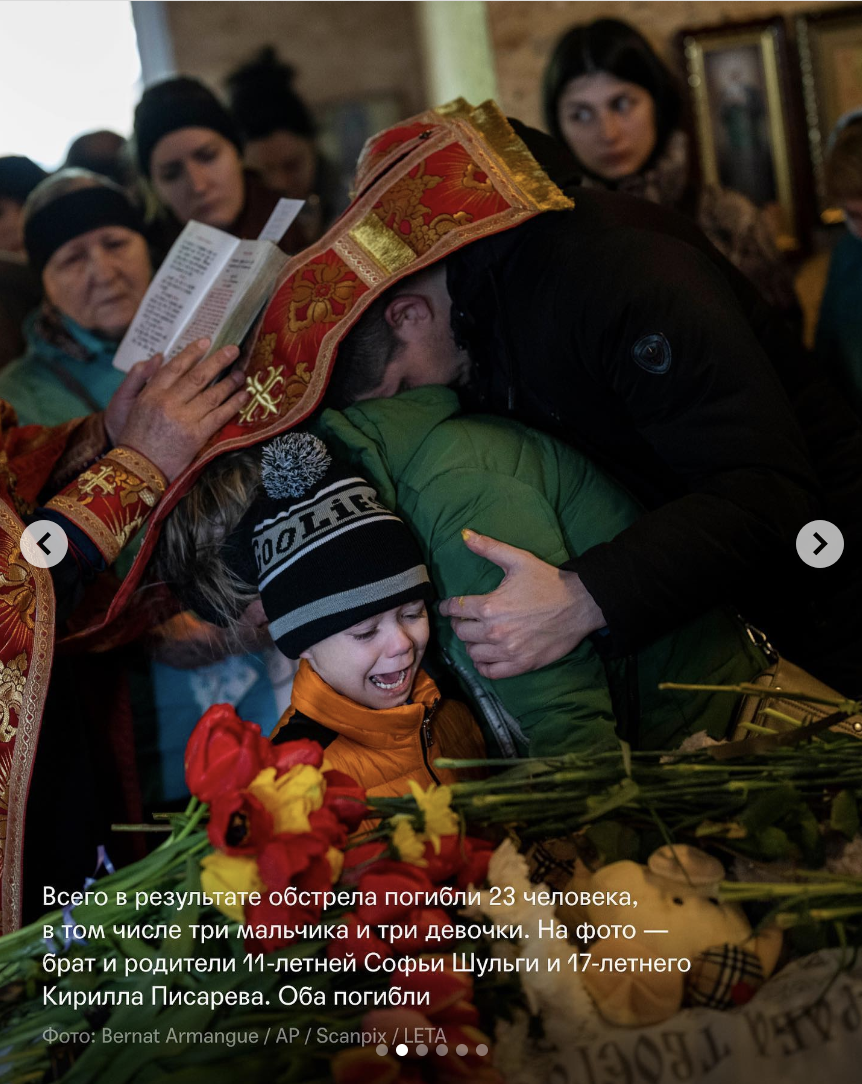 Их похоронили в один день