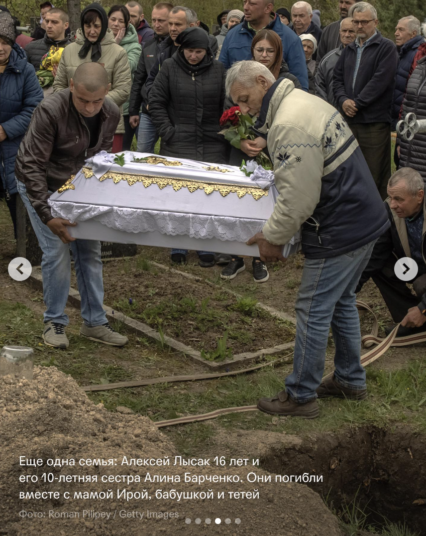 Их похоронили в один день