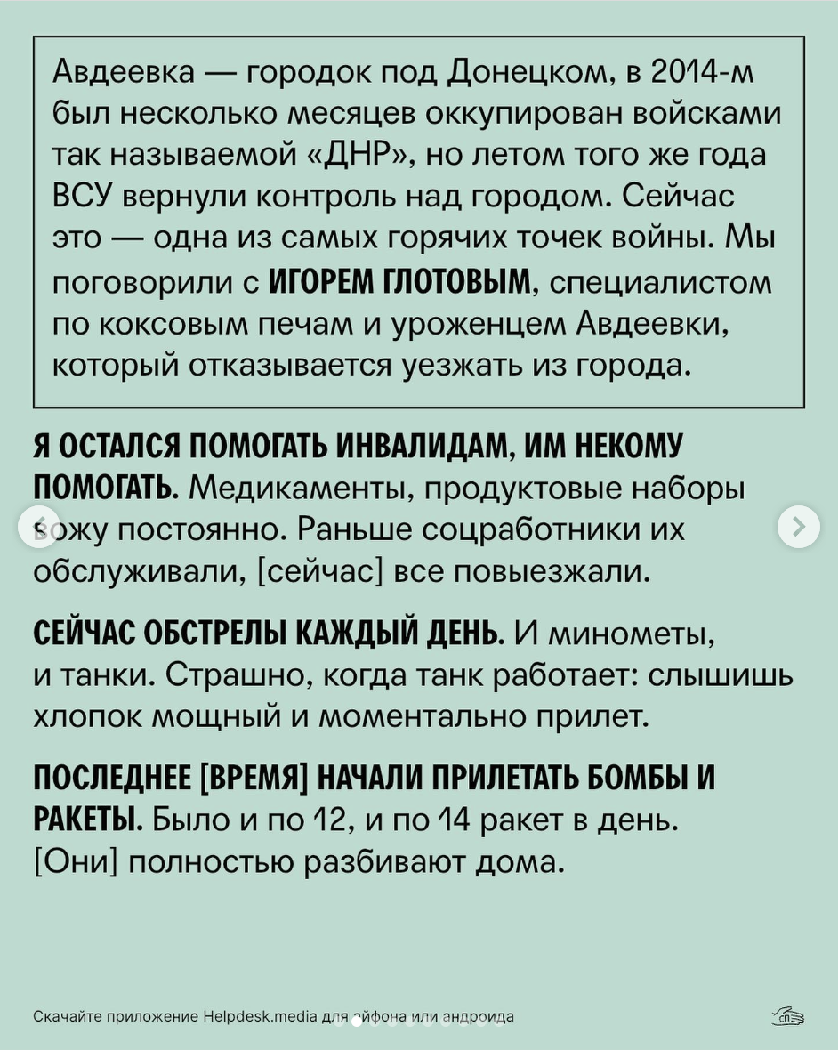 «Легко сказать «Если не выехал, ты ждун русского мира»