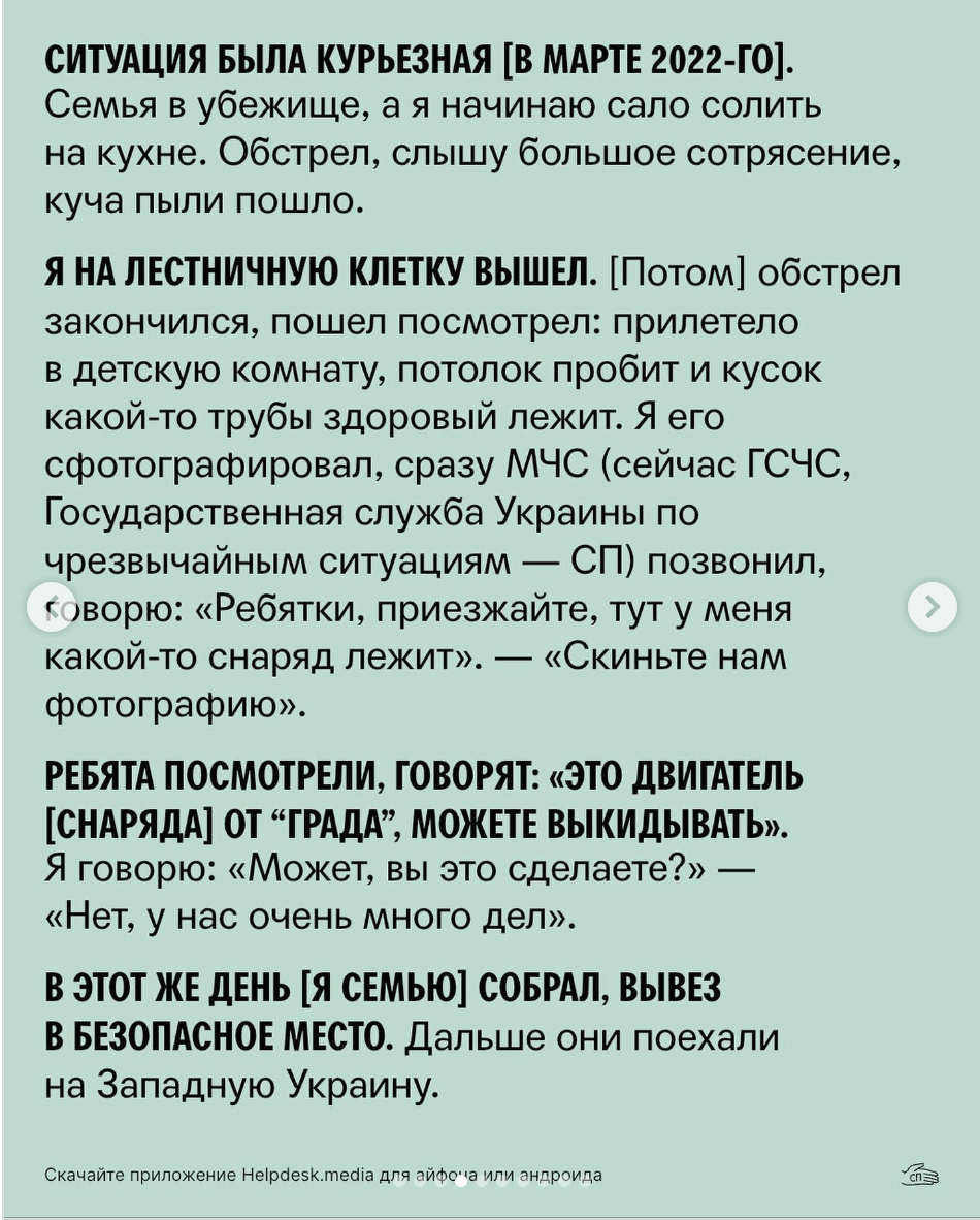 «Легко сказать «Если не выехал, ты ждун русского мира»