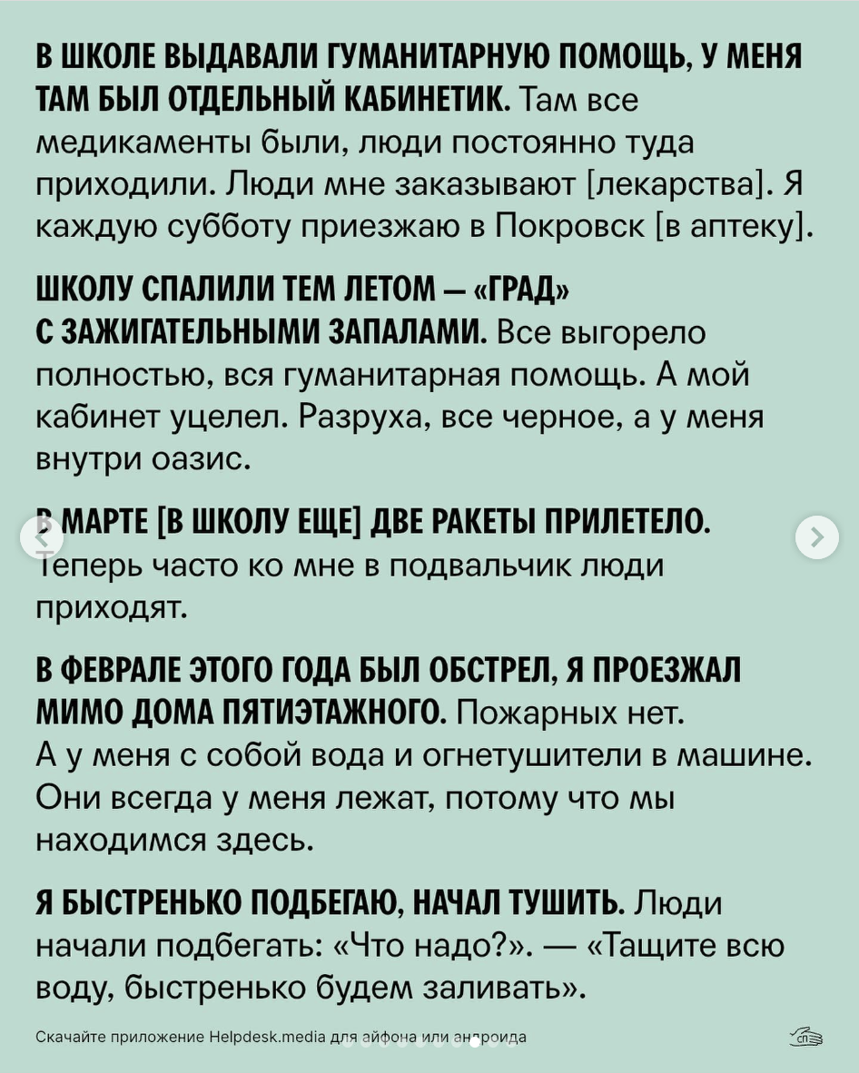 «Легко сказать «Если не выехал, ты ждун русского мира»