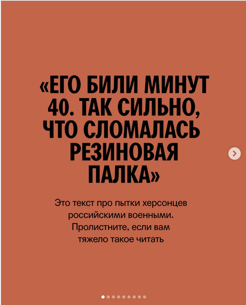 Его били минут 40. Так что сломалась резиновая палка